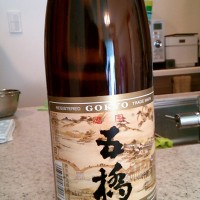 にわか日本酒レビュー72 山口の地酒特集　東洋美人 純米吟醸 VS 五橋 純米酒